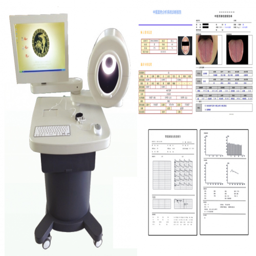 舌面脈信息檢測分析系統(tǒng)（中醫(yī)四診儀）